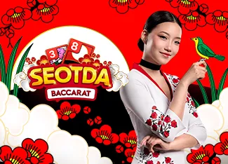 Seotda Baccarat