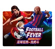 Football Fever