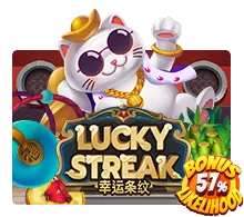 Lucky Streak