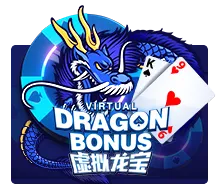 Virtual Dragon Bonus Baccarat